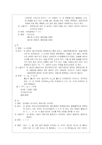[중세국어] 중세국어의 소실문자-2
