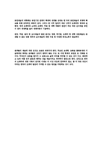 [감상문]그랜드오페라 카르멘-10