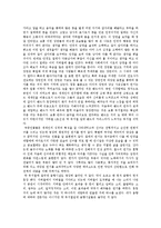 [감상문]락뮤지컬지하철 1호선-2