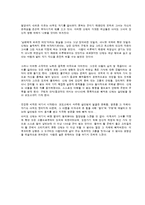 [감상문]ㅡ밀양ㅡ을보고종교적관점에서의감상문[1]-5