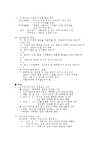 [사회,과학]연쇄살인에 대한 분석-2