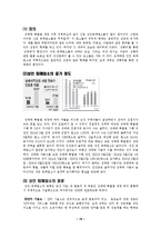 [사회과학]성매매 현황과 문제점 및 대책 보고서-19