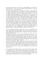[사회복지학]상담자의 인격적 자질-3