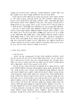 [사회복지학][미얀마의 선교-4