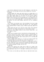 [유아교육논문]비만 유아와 표준체중 유아의 사회 성숙도 비교-6