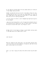 [유아교육]학습장애아동상담실습보고서-10
