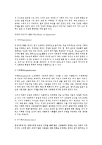 [인문학]가부장제-5
