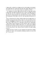 [인문학]한비의 한비자-6