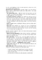 [행정학] 정책의제설정이론-12