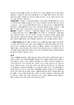 [행정학] 정책의제설정이론-15