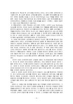 [마케팅관리] [마케팅관리]고객충성도를 높이기 위한 캐쉬백(Cash bag) 마케팅 조사(A+리포트)-6