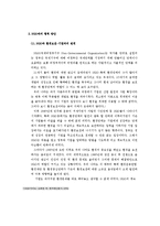 [경영학원론] [경영학원론]롯데백화점의 환경경영 사례조사(A+리포트)-12