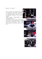 [패션의상] 0809 F/W 패션트렌드-14