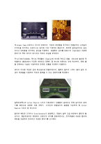 [디자인] 2009 디자인 트렌드-4