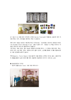 [디자인] 2009 디자인 트렌드-8