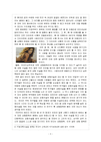 [사회문제,우리사회,외모지상주의,] 우리사회의 외모지상주의-5
