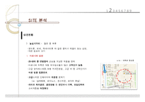 [실내디자인] [실내공간디자인] 실내디자인 계획-5