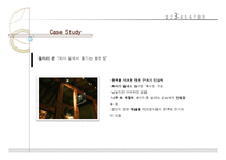 [실내디자인] [실내공간디자인] 실내디자인 계획-7