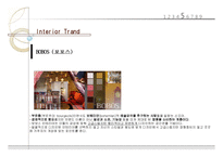 [실내디자인] [실내공간디자인] 실내디자인 계획-10