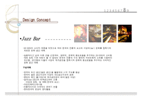 [실내디자인] [실내공간디자인] 실내디자인 계획-16