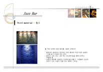 [실내디자인] [실내공간디자인] 실내디자인 계획-19