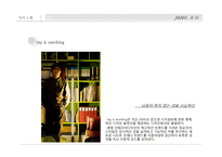 [실내디자인] 실내디자이너 장순각에 대하여-5