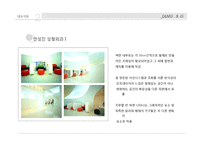[실내디자인] 실내디자이너 장순각에 대하여-12