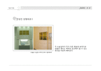 [실내디자인] 실내디자이너 장순각에 대하여-13