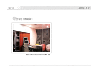 [실내디자인] 실내디자이너 장순각에 대하여-14