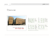 [실내디자인] 실내디자이너 장순각에 대하여-17