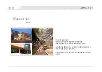 [실내디자인] 실내디자이너 장순각에 대하여-18