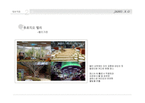 [실내디자인] 실내디자이너 장순각에 대하여-19