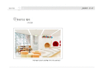 [실내디자인] 실내디자이너 장순각에 대하여-20