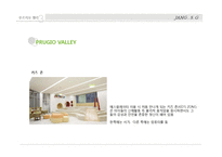 [자료] [실내디자인] 장순각의 `푸르지오 밸리` 재료 연구-5