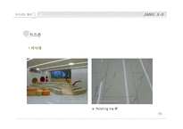 [자료] [실내디자인] 장순각의 `푸르지오 밸리` 재료 연구-18