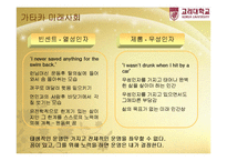 [가타카, 영화감상, 영화비평, 생윤리학,] 가타카를 보고-6