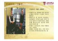 [가타카, 영화감상, 영화비평, 생윤리학,] 가타카를 보고-9
