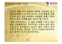 [가타카, 영화감상, 영화비평, 생윤리학,] 가타카를 보고-15