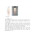 [여성] 사회적 접근으로 바라본 다이어트와 식이장애-9