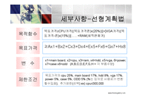 [컴퓨터, 엑셀, 엑세스, 연동, 프로그램설계, DB] 엑셀 & 엑세스를 이용한 간단한 프로그램 설계-5