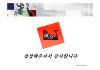 [컴퓨터, 엑셀, 엑세스, 연동, 프로그램설계, DB] 엑셀 & 엑세스를 이용한 간단한 프로그램 설계-12