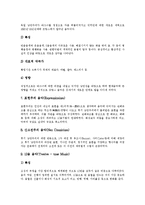 [음악양식, 음악] 다양한 음악양식(바로크, 로코코, 고전주의, 국민주의, 인상주의, 표현주의, 신고전주의, 12음, 구체, 전자, 우연성), 바로크음악, 오페라, 고전주의음악, 낭만주의음악 심층 분석-6