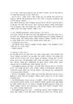[사회보장, 사회보장제도] 사회보장의 기능, 역할, 특성과 미국, 호주의 사회보장제도 사례 및 향후 한국의 사회보장제도 추진 방향 분석-15