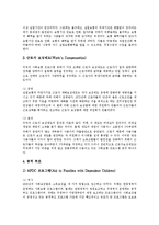 [사회보장, 사회보장제도] 사회보장의 기능, 역할, 특성과 미국, 호주의 사회보장제도 사례 및 향후 한국의 사회보장제도 추진 방향 분석-17