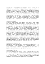 [사회보장, 사회보장제도] 사회보장의 기능, 역할, 특성과 미국, 호주의 사회보장제도 사례 및 향후 한국의 사회보장제도 추진 방향 분석-20