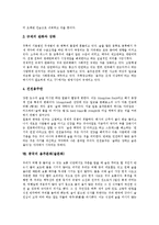 [음주, 술] 영국의 음주문화(술문화), 러시아의 음주문화(술문화), 아프리카의 음주문화(술문화), 체코의 음주문화(술문화), 캐나다, 프랑스의 음주문화(술문화), 일본, 중국, 한국의 음주문화(술문화) 심층 분석-15