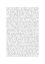 [미문학개론] 주홍글씨 감상문-2