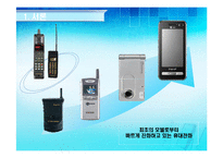[조직행위론] 노키아, 팬택&큐리텔 조직문화-4