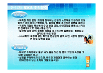 [조직행위론] 노키아, 팬택&큐리텔 조직문화-15