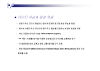 [mis] bluetooth 블루투스-11
